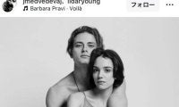 メドベージェワがイケメンダンサーと交際発表か「ダンスを通して人生へ」ラブラブ写真を公開　祝福殺到「お幸せに！」「完璧なカップル」