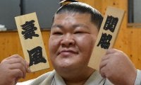 【平成の名力士列伝：豪風】周囲の支えに鼓舞され土俵に上がり続けた「新関脇昇進＆初金星・最高齢記録」の勲章