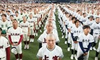 「学校一つ一つに物語」高校野球の大阪大会が開幕　167校集う