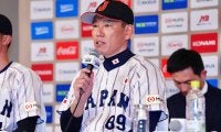 WBC試合開始時間が発表　侍ジャパンは見やすい時間に…チケット一般発売は1月15日