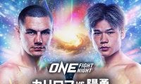 【ONE】陽勇が９月のFN35に出場決定「新たな手応えをつかんだ部分で倒しにいく」