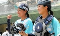 「心強くし、絆を深めてくれた」野球に感謝　高校野球島根大会が開幕