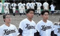 2年生だけど「最後の夏」　兄3人と同じ野球部出身、将来の夢は医師