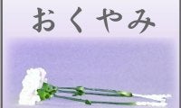 37歳プロボクサー死去　試合後わずか数時間…ホテルで遺体発見　「何が起こったのか」夫人