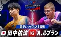 エポック ワン【平野美宇】開幕戦で貫禄のストレート勝利（23.7.30） Match Results] Super League🏓 Miu Hirano is doing great