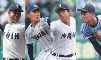 東海大相模、健大高崎、大阪桐蔭ら昨夏甲子園出場校が初戦！沖縄では準決勝で沖縄尚学と興南が激突！【全国注目校・12日の試合予定】