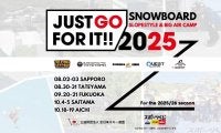 2025年度 スノーボード（スロープスタイル/ビッグエア）教室開催決定！