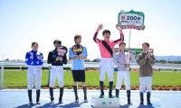 佐々木大輔騎手 JRA通算200勝達成