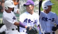 昨夏甲子園準優勝の関東第一は大阪桐蔭を破った実力派集団！ノーシードから東東京の頂点を狙う