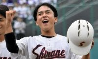 白根、16年ぶりに夏の勝利　チームに勢いもたらした主将のひと振り