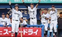 侍J、日米大学野球で21年ぶり3度目の“全勝優勝”　逆転勝利に指揮官「非常によかった」