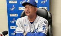 ド軍ロバーツ監督「今日は山本が引っ張ってくれた」　勝ち消滅もエースの力投を絶賛