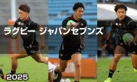 【ハイライト動画あり】男子セブンズ日本代表候補のSDSが世界を見据えて勝ち抜く。大阪府警察の魂、大会を熱く！