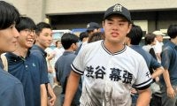 仲間と見せた6年間の結束　渋谷幕張、選抜出場校を研究し意地の一打
