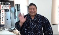 「キャラが違う」「まさかの吹き替えw」人気力士インタビュー、“予想外”の展開にファン腹筋崩壊 仲のいい二人の軽妙なやり取りにたまらず…