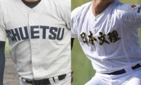 16日に新潟で大一番！春王者・中越とノーシード日本文理が激突【25年夏高校野球】