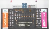 共栄学園がコールド、明大中野は逆転勝ちで4回戦へ！一部は継続試合！東東京大会【25年夏高校野球】







