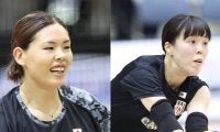 【バレー】女子日本代表、VNLポーランド戦で島村春世と小島満菜美が登録選手に復帰