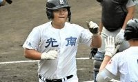 光南の7番打者「やーくん」大活躍　本塁打を含む3打点「満点です」