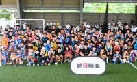 ジュニアサッカースクールに120人　元日本代表の松井大輔さん指導