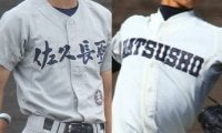 佐久長聖と松商学園が決勝進出！ノーシード2校の頂上決戦へ！長野大会【25年夏高校野球】







