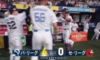 オールスター第1戦はパ・リーグが5ー1で快勝！頓宮裕真は豪快3ランでMVP　新庄監督はガチャポン打順考案にサングラス電飾で盛り上げる