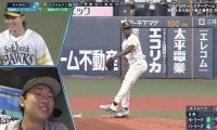 何が起きた…？左腕モイネロ、まさかの“右投げ”にファン騒然「スイッチピッチャー爆誕w」「速いw」124キロを出した衝撃の瞬間