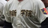 作新学院が延長タイブレークの死闘を制す！青藍泰斗は0封リレーで決勝へ！【2025年夏高校野球】
