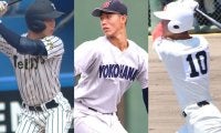 夏の地方大会で輝いたスーパー1年生たち！仙台育英、横浜など全国の名門校に逸材現る！