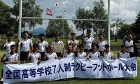 【ハイライト動画あり】國學院栃木、「夏のセブンズ」を制し初の全国タイトル。大分東明は2年連続で準優勝。全国高校7人制ラグビー大会