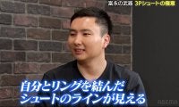 “６本連続３Ｐシュート成功”富永啓生、必殺技の極意を告白！「自分とリングを結んだラインが見える」女性タレントは驚愕「漫画の世界」【バスケ男子日本代表】