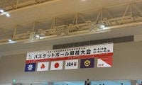 つくば秀英が優勝候補を相手に大健闘…東山は残り17.7秒で逆転勝利