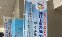 岐阜女子が万全なディフェンスで聖和学園を圧倒、ベスト8進出を決める