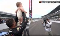 “100レース未勝利の男”、劇的優勝直後に捉えた“感動の光景” 妻と抱擁…子供を抱き上げ、サーキット喝采「一生忘れられん思い出やろな」