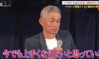 「元選手だからわかるでしょ？」米野球殿堂入り・イチロー氏の表情が“一瞬緩んだ”意外なインタビュアーとの「熱いやり取り」