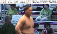 「脚ながっ」「顔ちっさ」小顔＆美脚な19歳イケメン力士が話題 「端正な顔立ちだわ」「イケメン・ソップ」【大相撲名古屋場所】