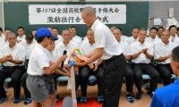 明豊の選手ら「甲子園で恩返し」　激励を受け出発