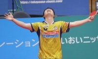 王者T.T彩たまが“全員卓球”で掴んだ今季初勝利　張本智和撃破の曽根翔が繋いだバトン「絶対的エースはいない」【Tリーグ】