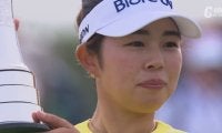 【動画】山下美夢有、全英制覇で日本勢6人目のメジャー王者に！　13番はピンチになるも見事なパーセーブ