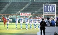 山梨学院も開会式のリハーサルで行進　夏の甲子園開幕を前に
