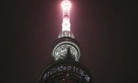 東京スカイツリーが桜色に　7日でデフリンピック開幕まで100日