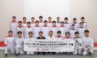 ホンダ学園が創立50周年記念事業でラリーモンテカルロ・ヒストリックに参戦。ドライバーに佐藤琢磨