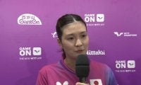 【インタビュー】橋本帆乃香「今まで出れなかった大会に出れてチャンスが巡ってきている。今の調子で頑張りたい」【卓球 WTT横浜】