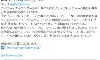【AEW】TNT王者カイル・フレッチャーに挑戦する石井智宏をウィロー・ナイチンゲールも応援