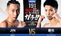 【RISE】願い通じた！？麗也がリザーブマッチからトーナメントガチ！！本戦繰り上がり出場へ