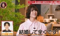 車系YouTuber・佐藤あやみ、夫との馴れ初めを初告白 猛アプローチの“イマドキ端緒”に岡副麻希も「キュンとするね」大興奮
