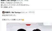 【UFC】鶴屋怜が負傷欠場の22日ニャムジャルガル戦の代役としてテランス・サターン参戦へ