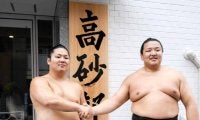 大の里と大学同期の朝翠龍、化粧まわしは灰色に「原石を磨くように自分を磨く」