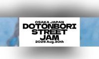 ストリートアートで街が踊る。大阪・道頓堀で、ミューラルアートイベント「DOTONBORI STREET JAM」8/30（土）開催決定！