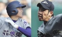 【夏の甲子園2025】大谷翔平、菊池雄星、佐々木麟太郎...花巻東・歴代ベストナインは圧巻のスケール！